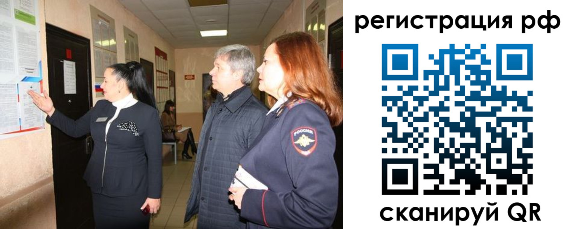 где прописаться в Котовске