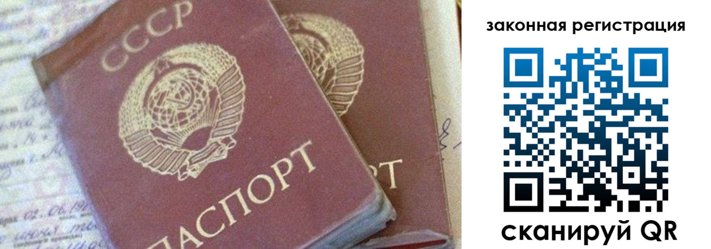 регистрация для школы в Котовске